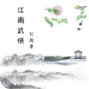 新賽季幾冠�？塔帥上任5年多累計引援破10億 目前僅1足總杯2社區盾